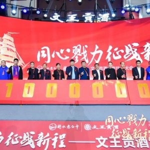 阜陽知名企業(yè)重大決定！突圍！突圍！