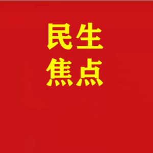 違規(guī)組織小升初考試！臨泉縣于某某被查