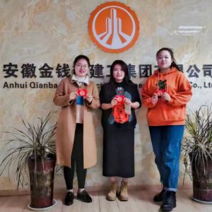 安徽金錢豹建工集團隆重舉行三八婦女節(jié)慶?；顒? class=