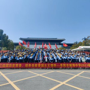 “研”路好風景，不負少年行